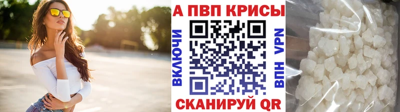 А ПВП СК КРИС  Киров 