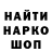Марихуана индика Maks Knyazev