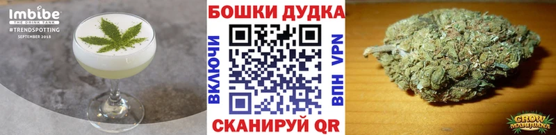 Cannafood марихуана  Киров 