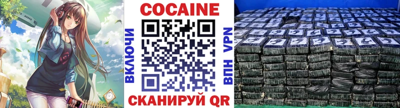 COCAIN VHQ  Киров 