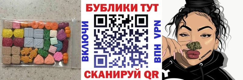 KRAKEN ТОР  Киров  ЭКСТАЗИ диски  продажа наркотиков 