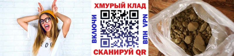 гидра сайт  Киров  Героин белый 