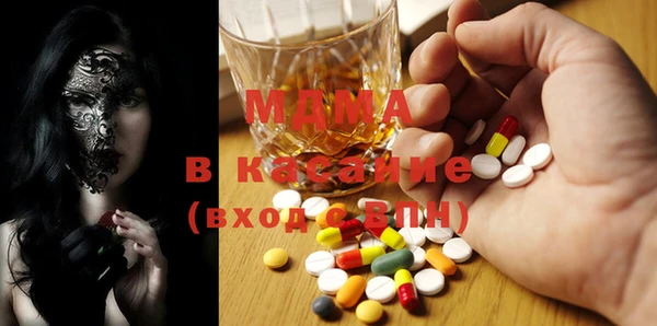 спайс Абдулино