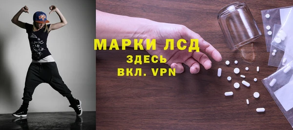 спайс Абдулино