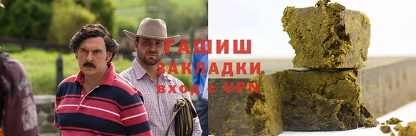спайс Абдулино
