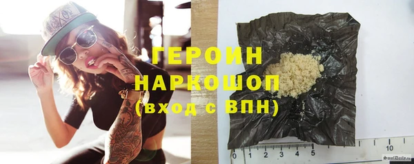 спайс Абдулино