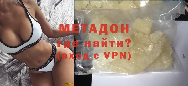 МДМА Абаза