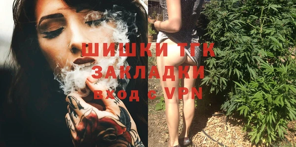 МДМА Абаза