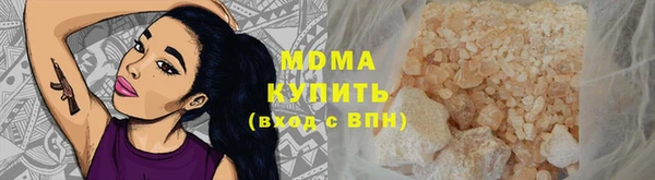 МДМА Абаза