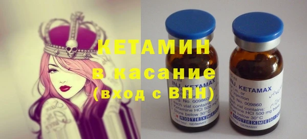 спайс Абдулино