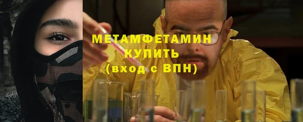 МДМА Абаза