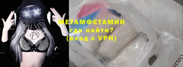 марки lsd Абинск