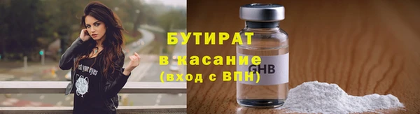 спайс Абдулино