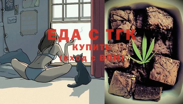 МДМА Абаза
