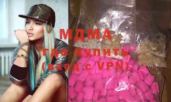 марки lsd Абинск