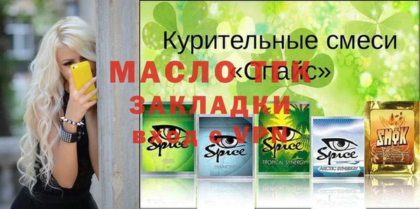 МДМА Абаза