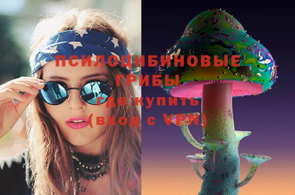 МДМА Абаза