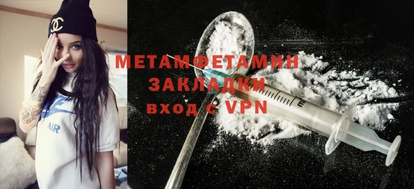 МДМА Абаза
