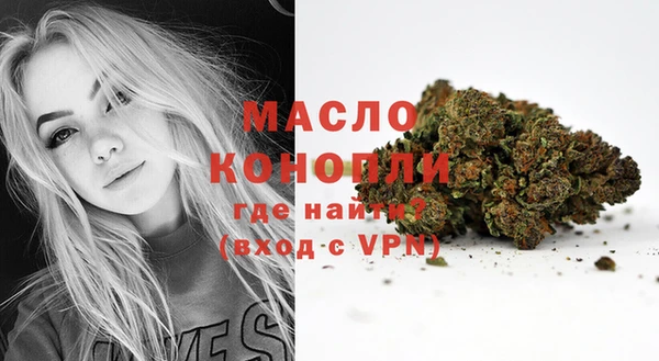 МДМА Абаза