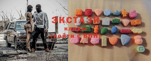 марки lsd Абинск