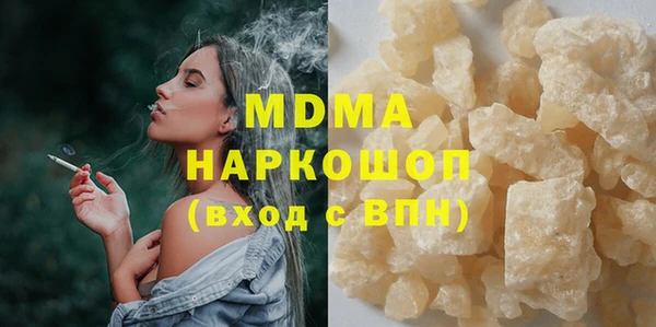 спайс Абдулино