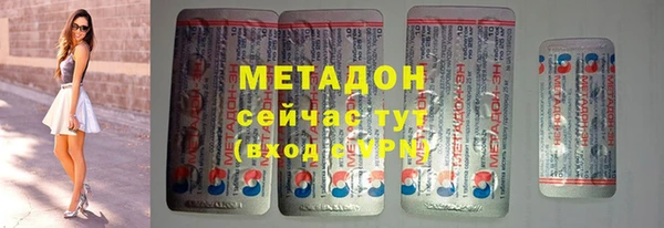 МДМА Абаза