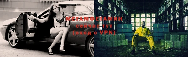 спайс Абдулино