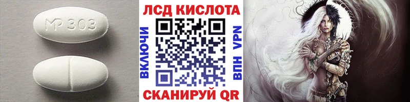 blacksprut как зайти  Киров  LSD-25 экстази ecstasy 