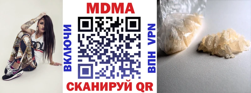 MDMA crystal  блэк спрут зеркало  Киров 