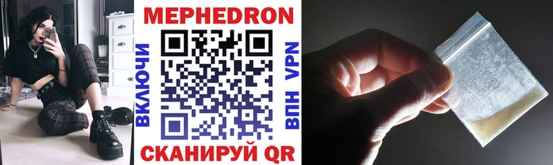 цены   Киров  МЯУ-МЯУ 4 MMC 