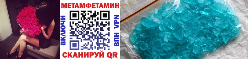 kraken зеркало  Киров  МЕТАМФЕТАМИН пудра 