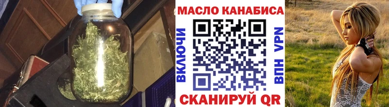 Дистиллят ТГК вейп Киров